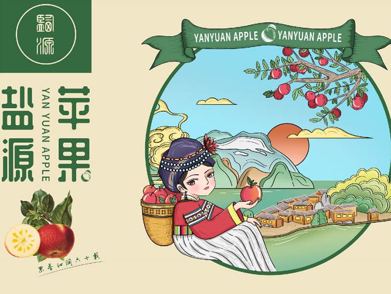 鹽源縣旅游文創商品設計
